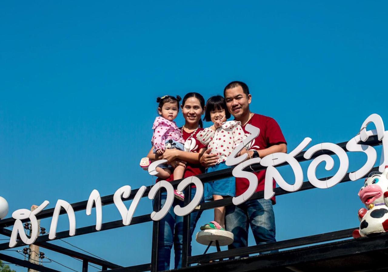 สกายวิวรีสอร์ท ชัยนาท Buitenkant foto