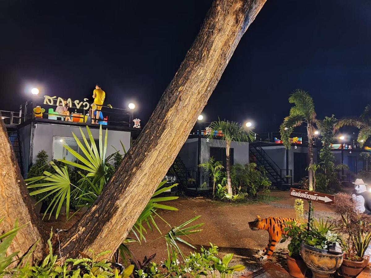 สกายวิวรีสอร์ท ชัยนาท Buitenkant foto